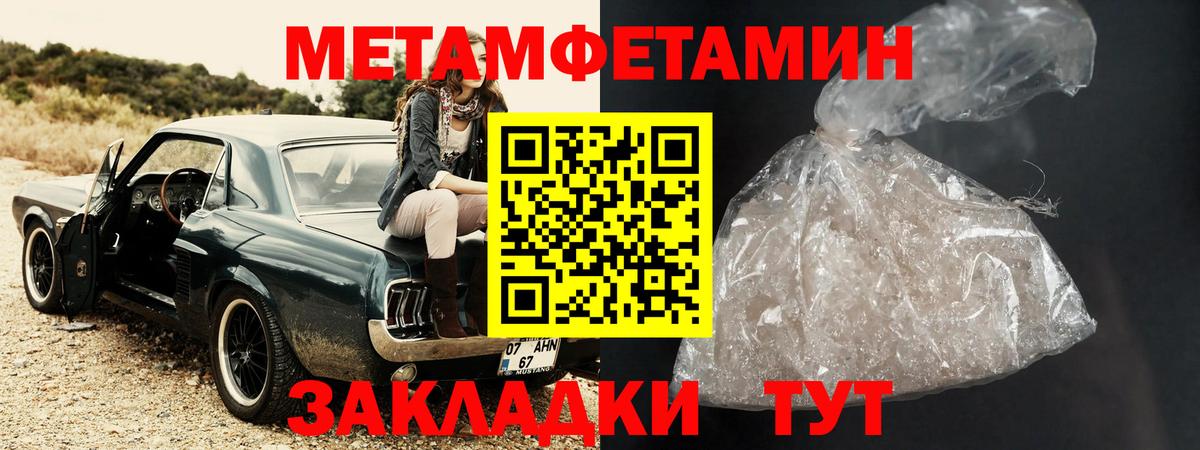 АМФЕТАМИН Premium  АМФ  Канаш  Вход с VPN  Amphetamine 
