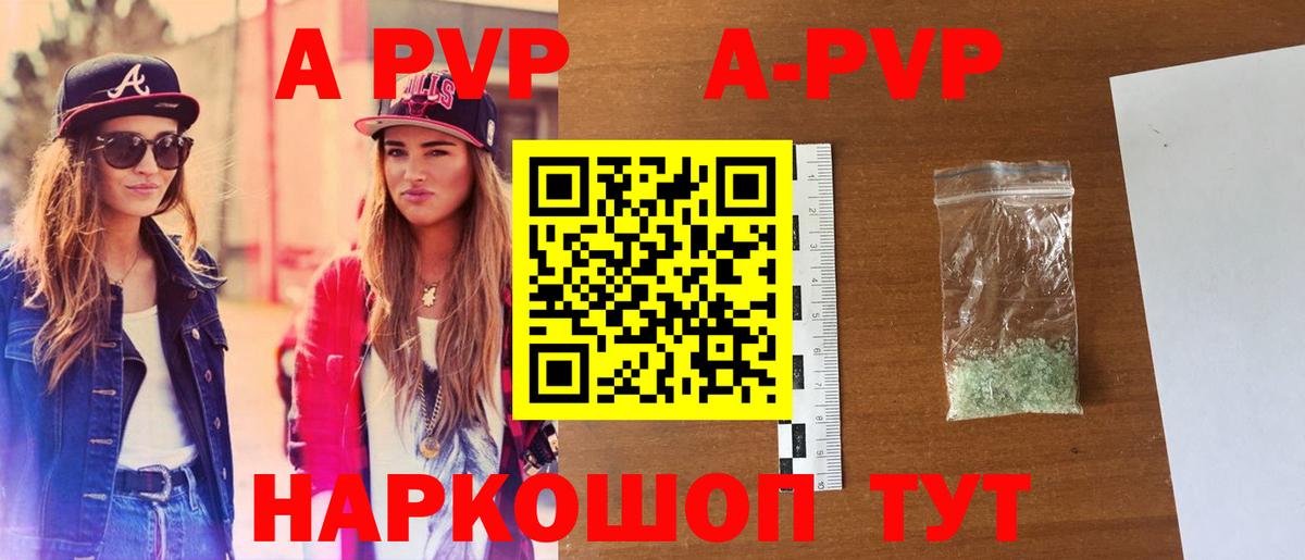 Alfa_PVP крисы CK Канаш