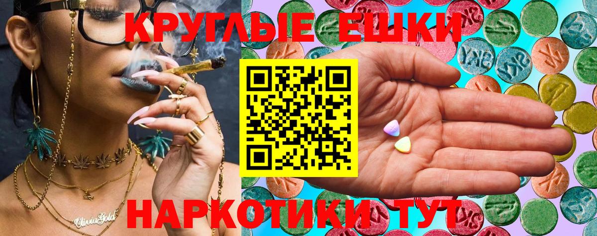 Канаш  Экстази 280 MDMA  ЭКСТАЗИ  Вход с VPN  Экстази Philipp Plein 