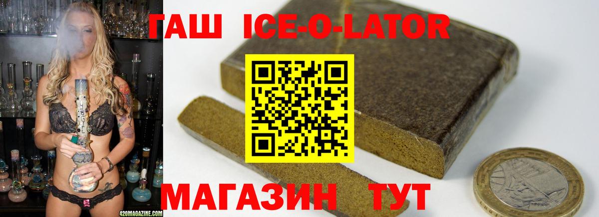 ГАШ Cannabis  ГАШИШ AMNESIA HAZE  Вход с VPN  Канаш 