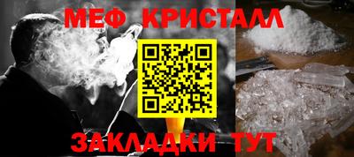 наркотики Беслан