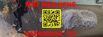 круглые Бийск