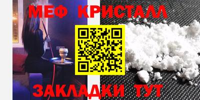 круглые Бийск