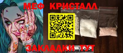 наркотики Беслан