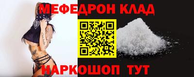 наркотики Беслан
