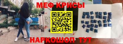 кокс Анапа