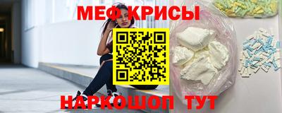 наркотики Беслан