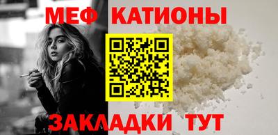 наркотики Беслан