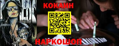 наркотики Беслан
