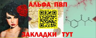 каннабис Берёзовский