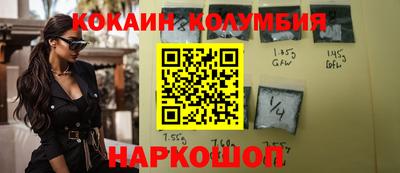 наркотики Беслан