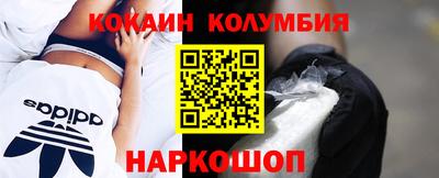 круглые Бийск