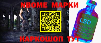 каннабис Берёзовский