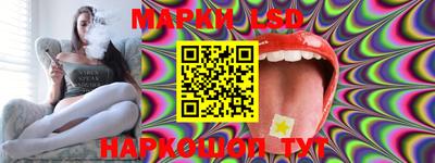 наркотики Беслан