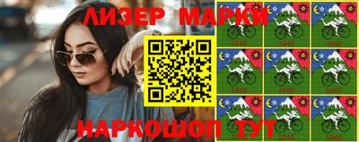 наркотики Беслан