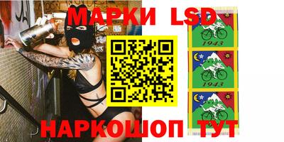 наркотики Беслан