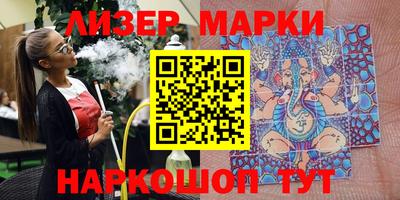 каннабис Берёзовский