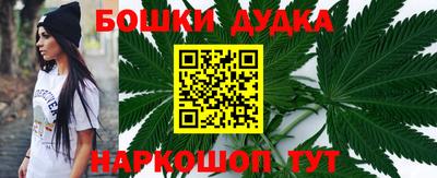 наркотики Беслан
