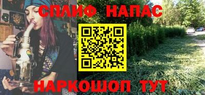 наркотики Беслан