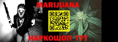 наркотики Беслан