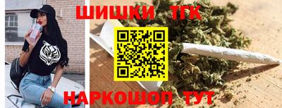 марки nbome Анжеро-Судженск