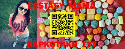 круглые Бийск