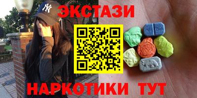 круглые Бийск