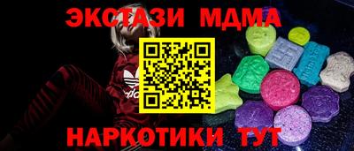 круглые Бийск