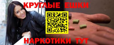 каннабис Берёзовский
