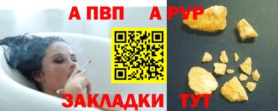 круглые Бийск