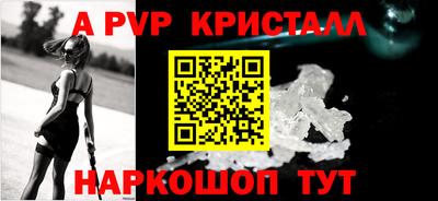 наркотики Беслан