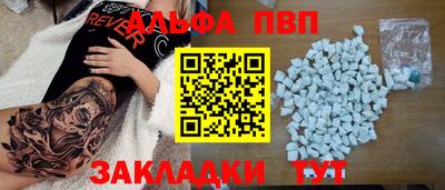 круглые Бийск