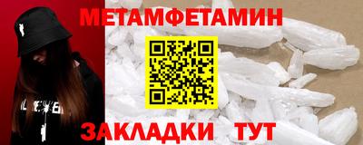 каннабис Берёзовский