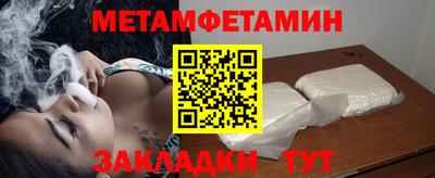 круглые Бийск