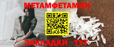 круглые Бийск