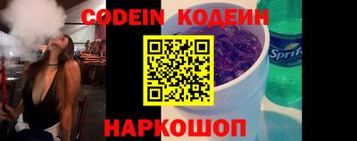 круглые Бийск