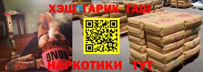 каннабис Берёзовский