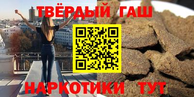 круглые Бийск