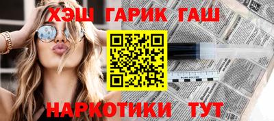 каннабис Берёзовский