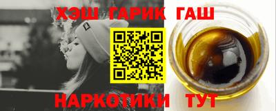 каннабис Берёзовский