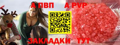 круглые Бийск