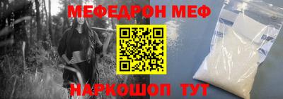 круглые Бийск