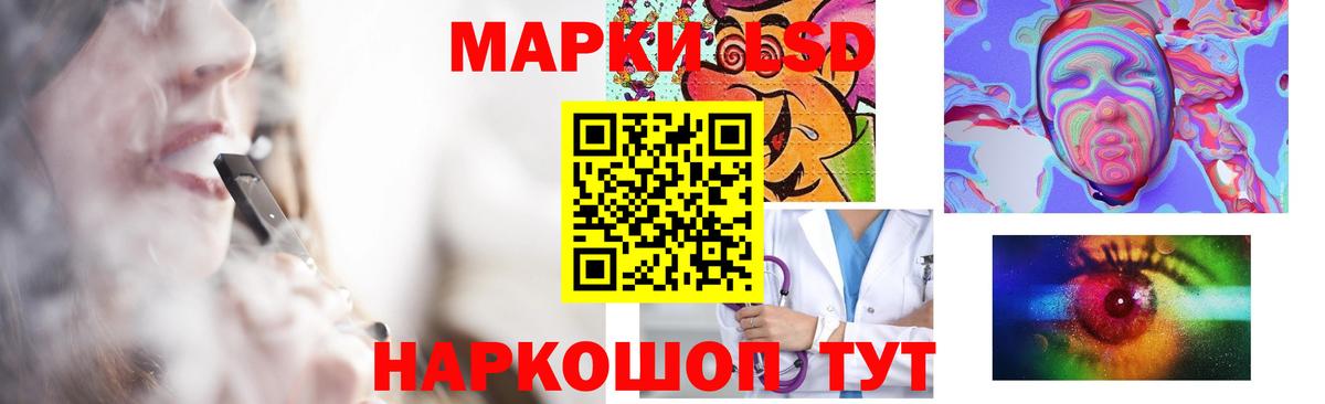 Лсд 25 экстази кислота Канаш