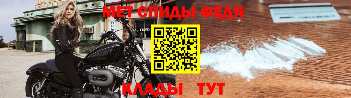 Метамфетамин винт  Вход с VPN  Метамфетамин винт  Канаш 