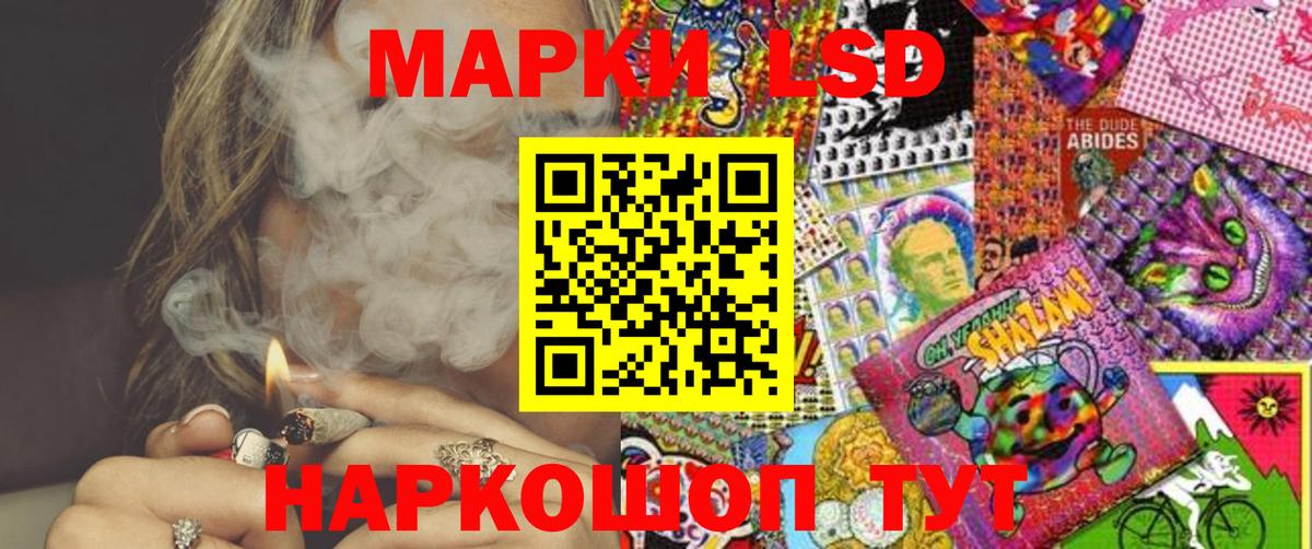 Марки N-bome 1,5мг  Марки N-bome 1,5мг  Канаш  Вход с VPN 