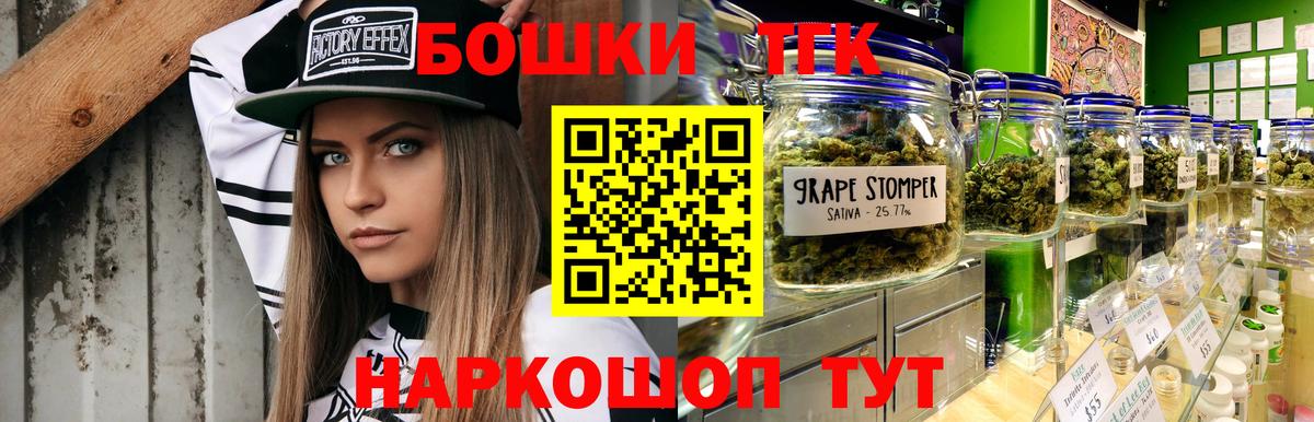 Конопля семена Канаш