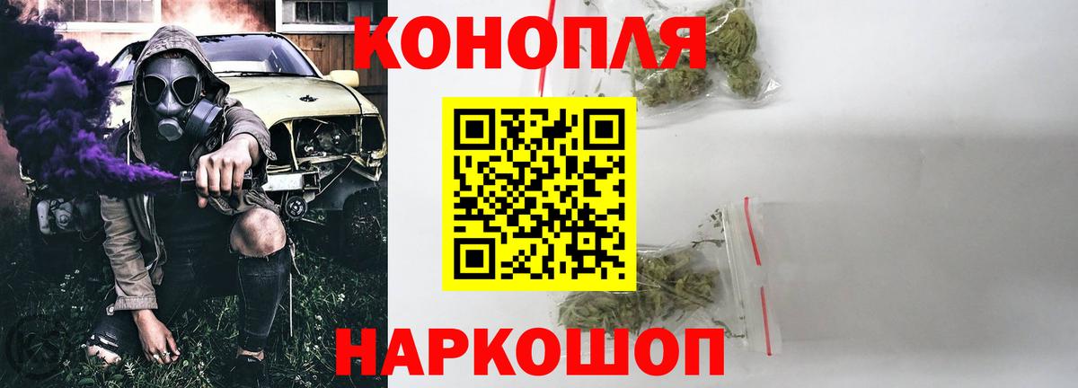 Марихуана Amnesia  Конопля марихуана  Бошки Шишки ГИДРОПОН  Канаш  Вход с VPN 